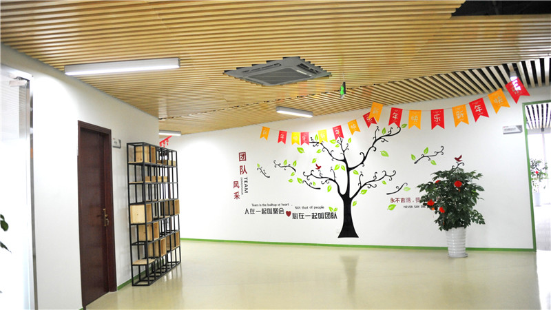 企業文化墻