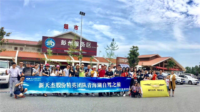 青海湖自駕游